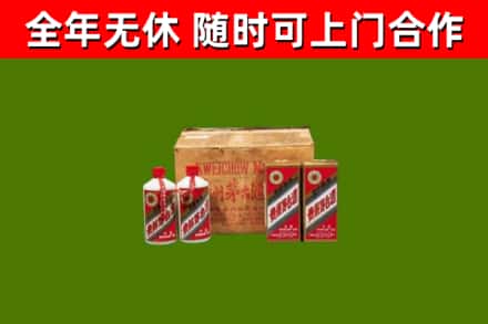 抚顺回收老茅台酒